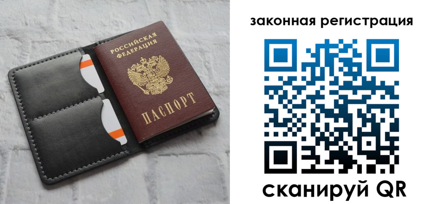 временная прописка в Кировграде