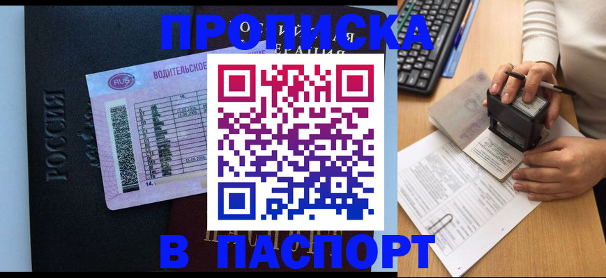 пропишу в квартире в Кировграде